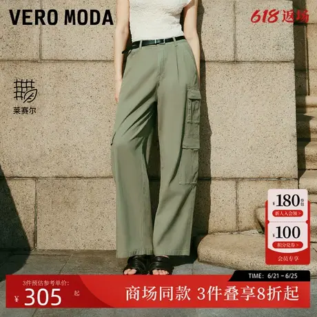 Vero Moda牛仔裤女2025夏季新款含棉莱赛尔拉链门襟直筒325232060图片