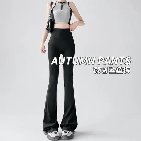 微喇鲨鱼裤女外穿2025新款秋冬高腰收腹提臀芭比裤健身瑜伽喇叭裤图片