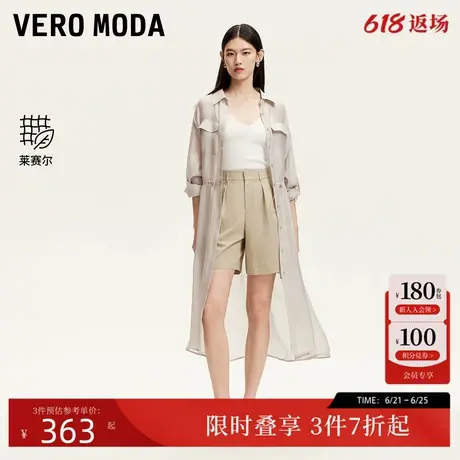 Vero Moda风衣女2025夏季新款淡人莱赛尔天丝外套气质通勤连衣裙商品大图