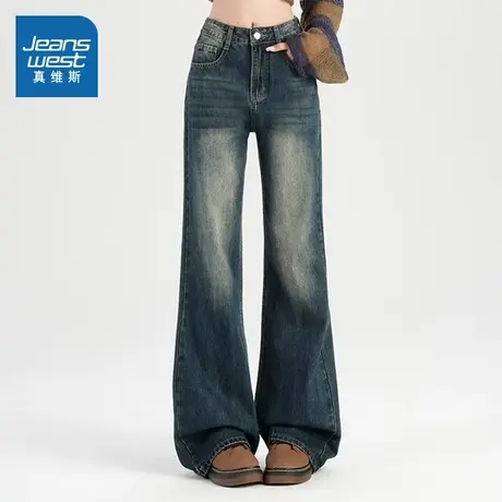 KF真维斯女装2025春节新款 复古休闲百搭女款宽松阔腿牛仔长裤商品大图