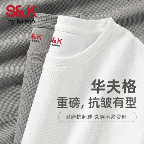 班尼路S&K系列华夫格短袖男夏季运动休闲潮牌痞帅穿搭男生五分裤A商品大图