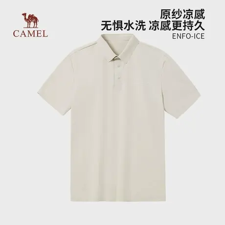 骆驼速干T恤男装春夏翻领原纱短袖POLO衫凉感透气吸汗防晒上衣商品大图