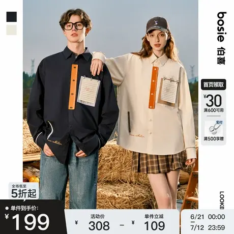 bosie伯喜2025年秋季新款创意休闲长袖衬衫男情侣百搭宽松外套潮商品大图