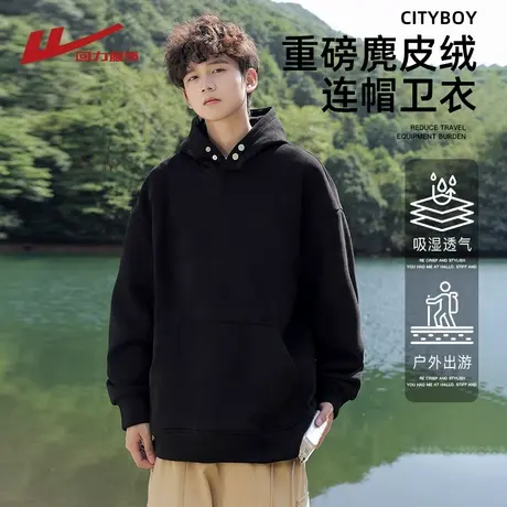 回力麂皮绒连帽卫衣男士春秋季2024新款美式潮牌重磅上衣宽松外套图片