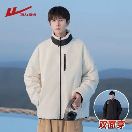 回力双面穿羽绒服男士2025新款秋冬季加绒保暖羊羔毛冬装立领外套图片