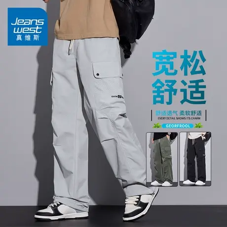 KZH真维斯伞兵工装裤男夏季新款宽松直筒裤简约潮流阔腿休闲长裤商品大图