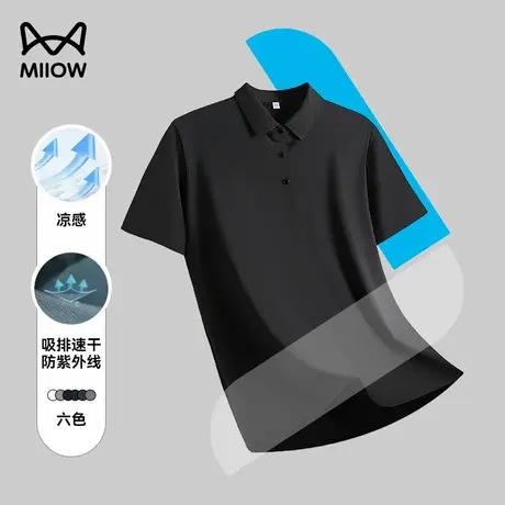 猫人冰丝短袖t恤男2024新款运动polo衫夏季透气男士宽松速干上衣商品大图