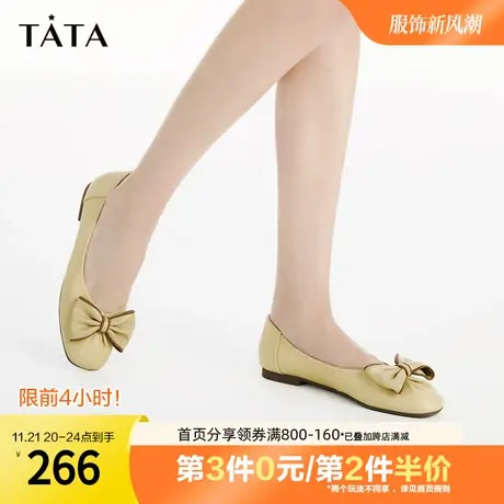 Tata他她2023春新款蝴蝶结浅口平跟单鞋平底鞋女一脚蹬鞋Y8GA1AQ3商品大图