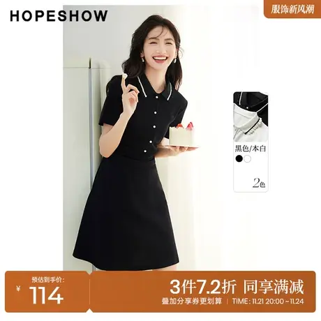 红袖outlets显瘦连衣裙hopeshow2023春季新款女字母绣收腰Polo裙商品大图