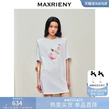 MAXRIENY廓形垫肩白色宽松垂坠感T恤裙子夏日坎肩短袖连衣裙女图片