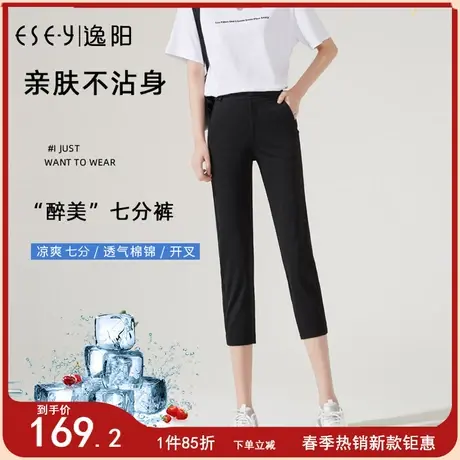 逸阳2025夏新款高腰薄款直筒七分裤女冰丝显瘦7分小脚大码休闲裤图片