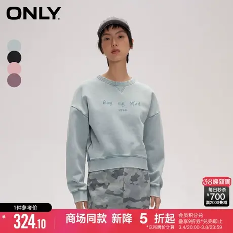 ONLY气质百搭潮流宽松休闲字母落肩圆领短款卫衣女|12419S007图片