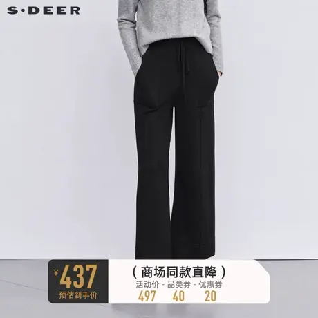 sdeer圣迪奥冬装女装时尚抽绳松紧针织阔腿裤长裤S22480804图片