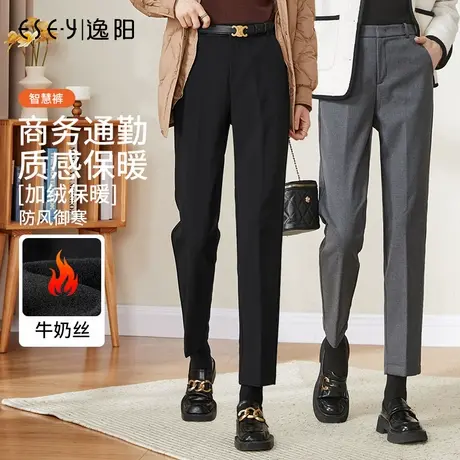 逸阳九分灰色加绒西装裤女冬季西装裤直筒直筒烟管职业休闲西裤商品大图
