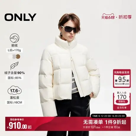 ONLY冬季90白鹅绒云朵感保暖立领短款羽绒服女|124423054商品大图