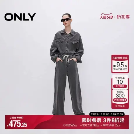 ONLY2025夏季新款复古水洗直筒裤连体长裤牛仔裤女|125164001商品大图