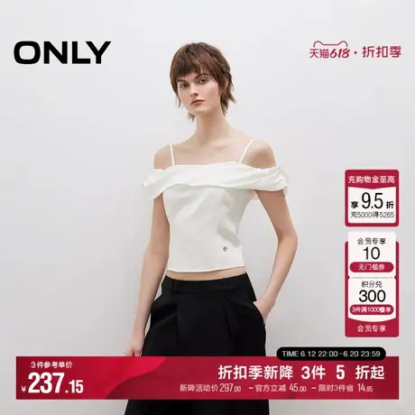 ONLY2025夏季新款气质纯色露肩吊带修身短款显瘦泡泡袖雪纺衫女商品大图