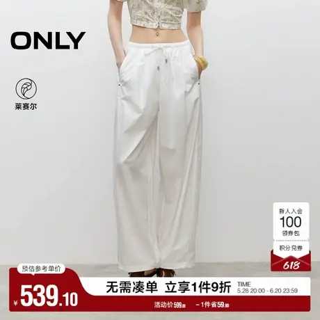 ONLY2025夏季新款舒适弹力抽绳收腰高腰纯色宽松阔腿裤休闲裤女商品大图