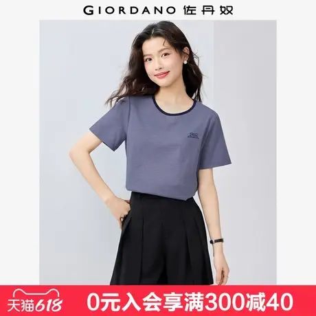 佐丹奴短袖T恤女夏季新款竹节棉撞色花朵刺绣圆领上衣女05325410图片