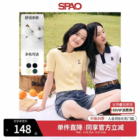 SPAO韩国同款夏季针织毛衫女小熊Woodie短袖休闲毛衣T恤上衣商品大图