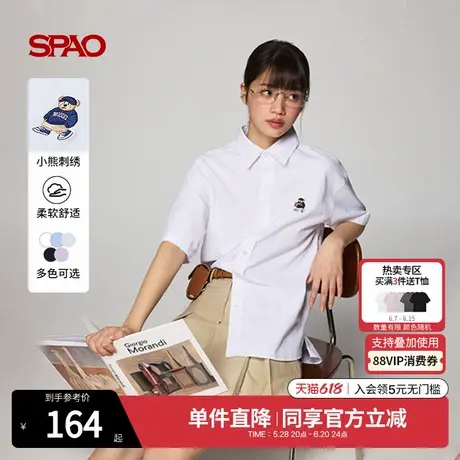 SPAO韩国同款2025年夏季新品情侣款天才少女风小熊Woodie短袖衬衫商品大图