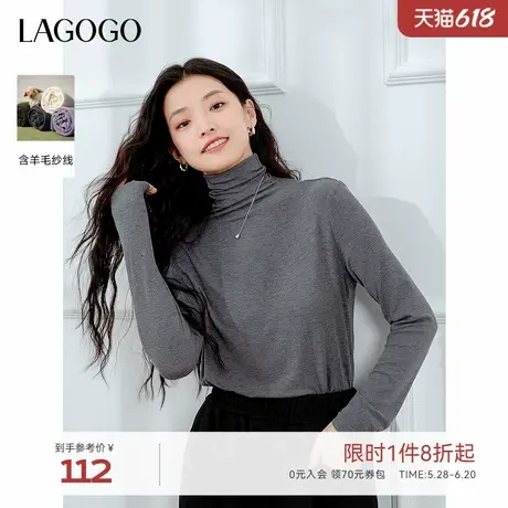 LAGOGO高领针织打底衫女拉谷谷2024冬季新款含美利奴羊毛上衣T恤商品大图