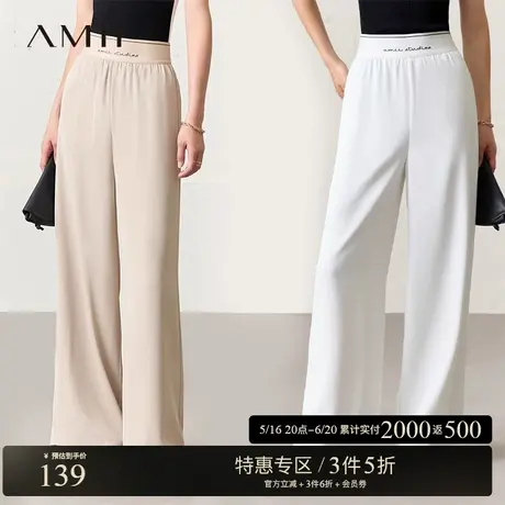 Amii2025夏新款字母印花橡筋腰宽松阔腿裤华夫格休闲裤长裤子女图片