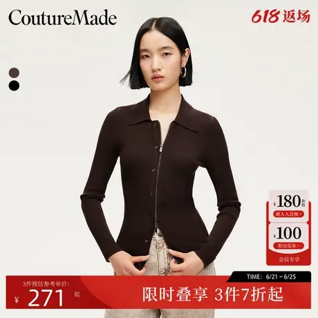Couture Made针织衫24秋新款弹性针织双门襟修身打底衫324324083商品大图