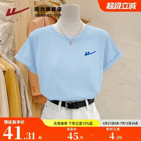 回力蓝色短袖t恤女2025新款夏季纯棉半袖大码女装胖mm宽松上衣Z1商品大图