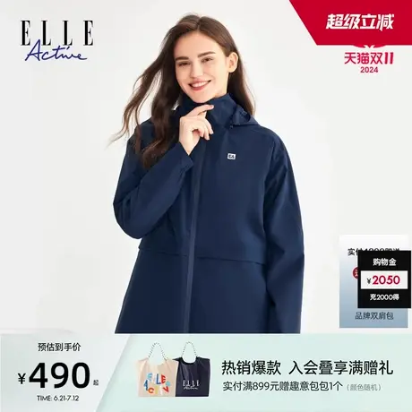 ELLE Active户外防风外套女2025春秋新款中长款连帽风衣休闲上衣商品大图