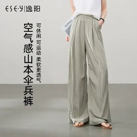 逸阳轻薄山本风伞兵裤女2025夏新款高腰显瘦休闲运动微皱感阔腿裤商品大图