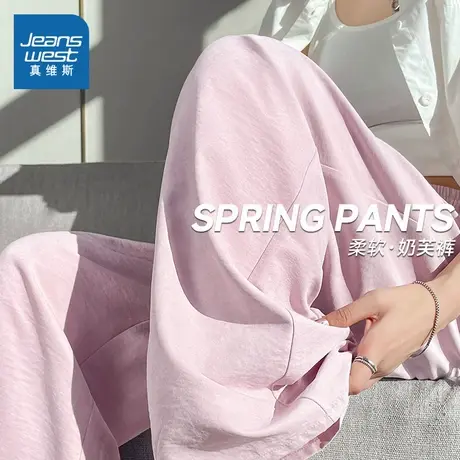 KMV真维斯粉色奶芙山本裤女夏季薄款宽松小个子慵懒风棉麻长裤子商品大图
