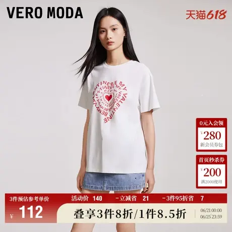 Vero Moda奥莱T恤女2025夏季新商场同款爱心印花百搭纯棉短袖百搭商品大图
