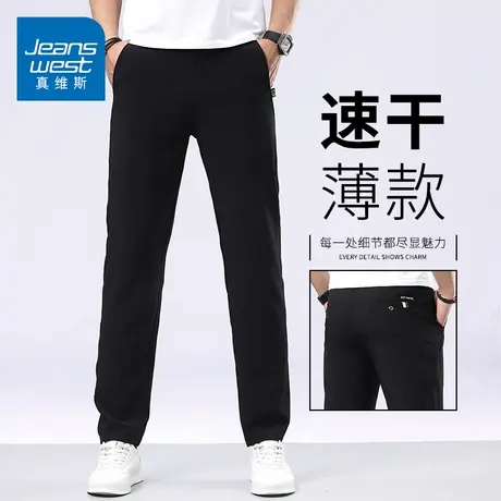 KZH真维斯速干休闲裤男夏季薄款宽松直筒裤黑色潮流商务运动长裤商品大图