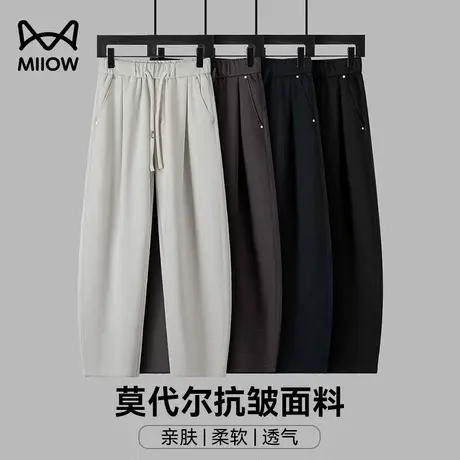 猫人夏季薄款莫代尔棉弯刀裤男士宽松直筒运动休闲裤垂感阔腿长裤商品大图