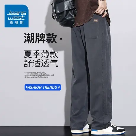 KZH真维斯休闲裤男夏季薄款宽松直筒裤潮牌莱赛尔垂顺运动长裤春商品大图