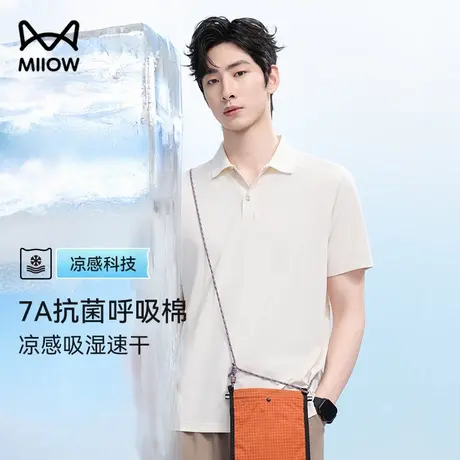猫人冰丝POLO衫男速干短袖T恤2025夏季纯色翻领透气网眼半袖上衣商品大图