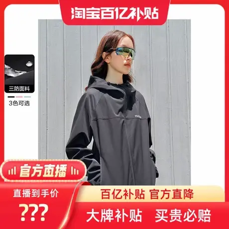 【来了就好】太平鸟修身外套图片