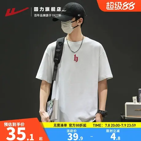 回力短袖T恤男夏季2025新款重磅纯棉打底宽松基础立体印花T恤男款商品大图