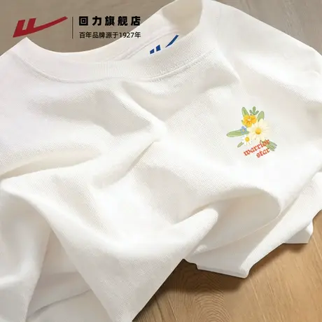 回力白色简约百搭青少年熊猫印花短袖t恤夏季纯棉宽松上衣男款潮S商品大图