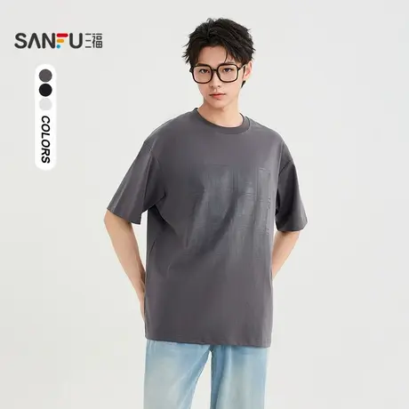三福2025夏季男士字母印花短T恤 时尚休闲宽松圆领上衣503007商品大图