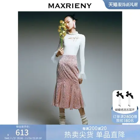 [买4免1]MAXRIENY丝绒亮片半裙秋冬高腰复古鱼尾裙半身裙图片