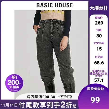 Basic House/百家好女装秋冬商场同款女士+-5JEAN牛仔裤HUDP721G商品大图