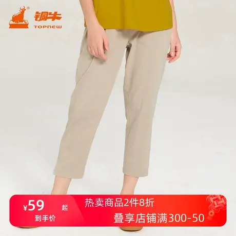 铜牛臻棉九分薄款休闲女裤 春夏纯棉百搭直筒裤女VK189商品大图