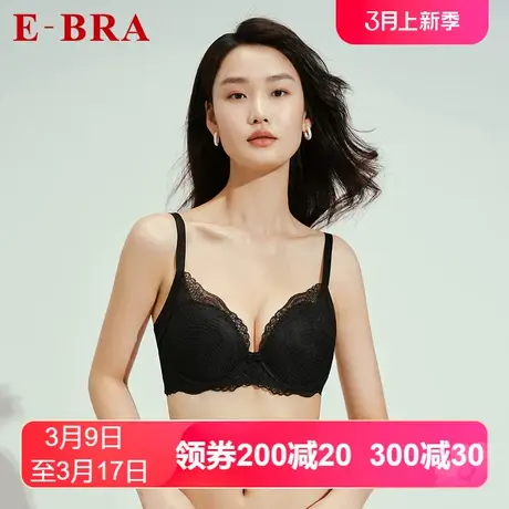 【薄模杯】安莉芳outlets内衣E-BRA蕾丝性感薄款大胸收副乳文胸女商品大图