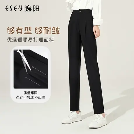 逸阳2025女春新款垂感高腰宽松烟管哈伦九分黑色修身显瘦西装裤子商品大图