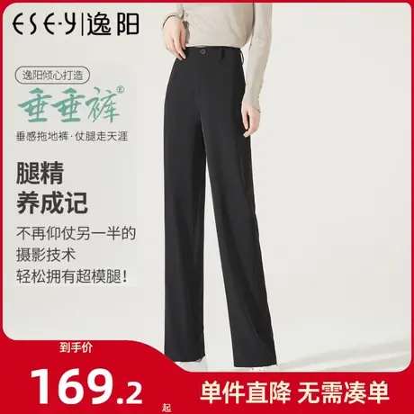 逸阳冰丝窄版直筒裤女2025夏季新款高腰宽松垂顺显瘦阔腿休闲西裤商品大图