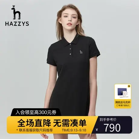 Hazzys哈吉斯短袖连衣裙针织中长款英伦polo裙子春夏季时尚女装潮商品大图