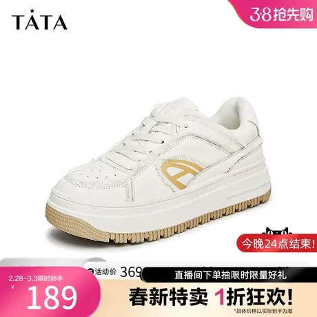 Tata/他她2023秋休闲舒适百搭系带厚底板鞋女新款WUT01CM3奥莱商品大图