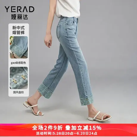 娅丽达时髦卷边烟管直筒裤宽松国风牛仔裤女2025夏季新款九分裤潮商品大图